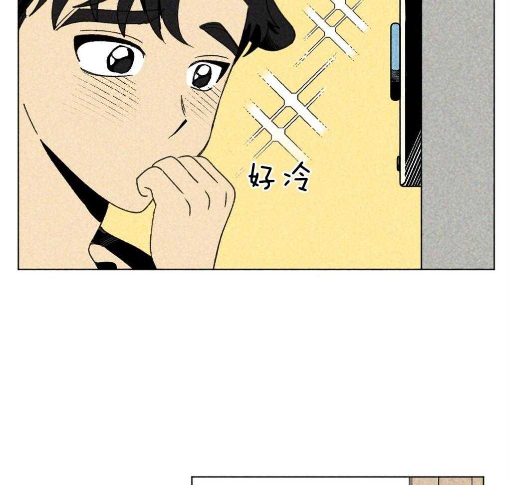 《弟弟总想以下犯上》第56话 给个机会吧 第21页