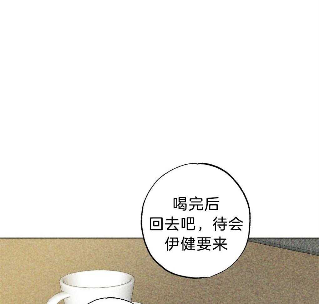 《弟弟总想以下犯上》第56话 给个机会吧 第23页