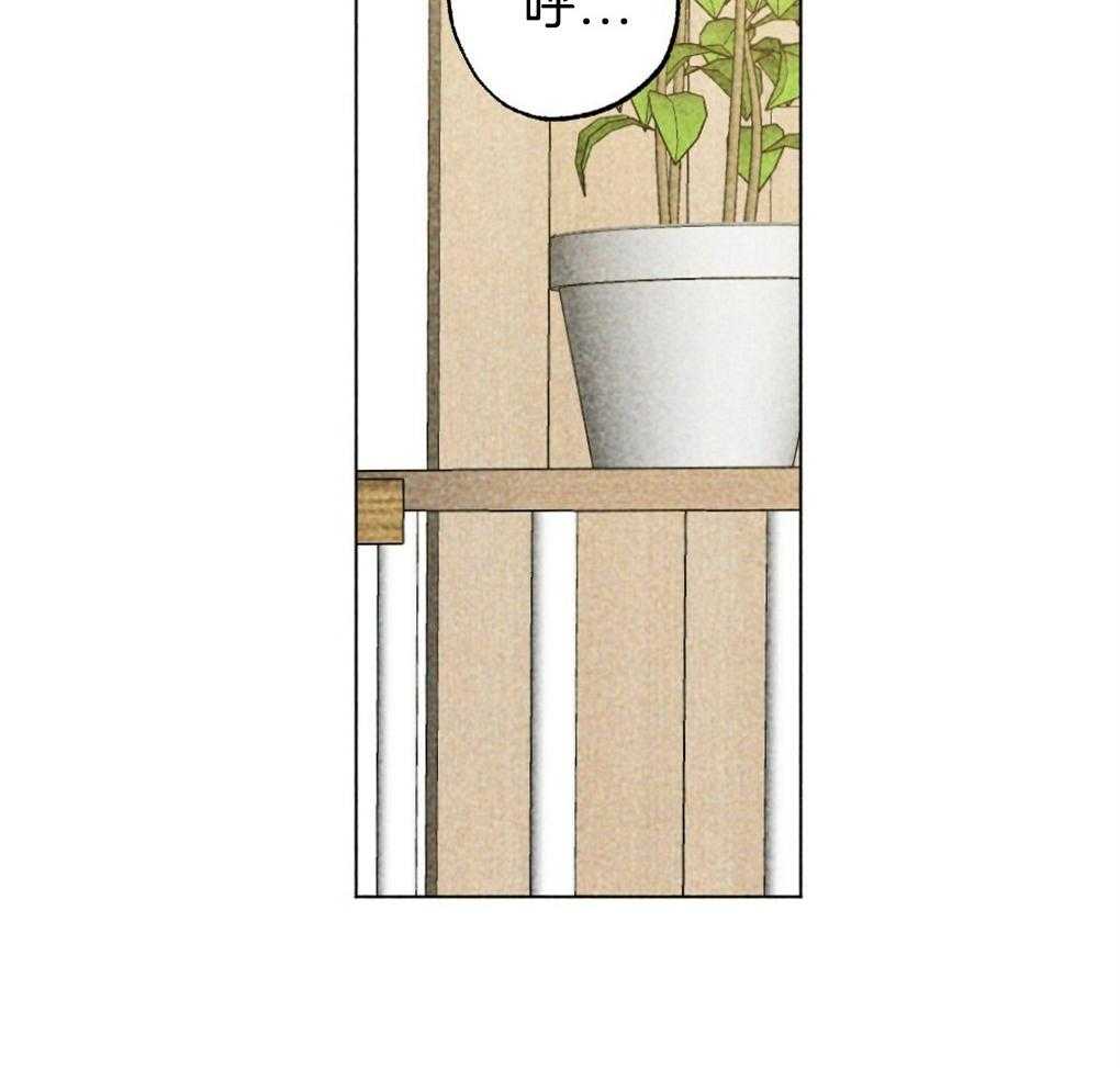 《弟弟总想以下犯上》第56话 给个机会吧 第30页