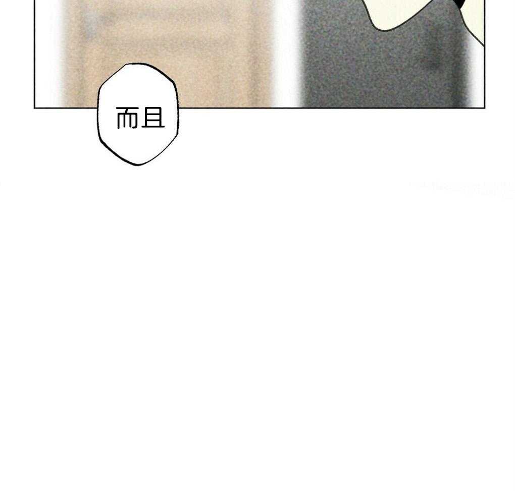《弟弟总想以下犯上》第56话 给个机会吧 第34页