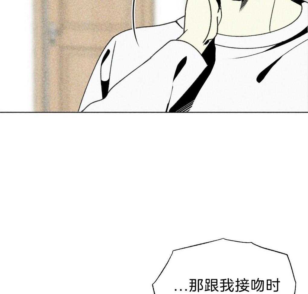 《弟弟总想以下犯上》第56话 给个机会吧 第40页