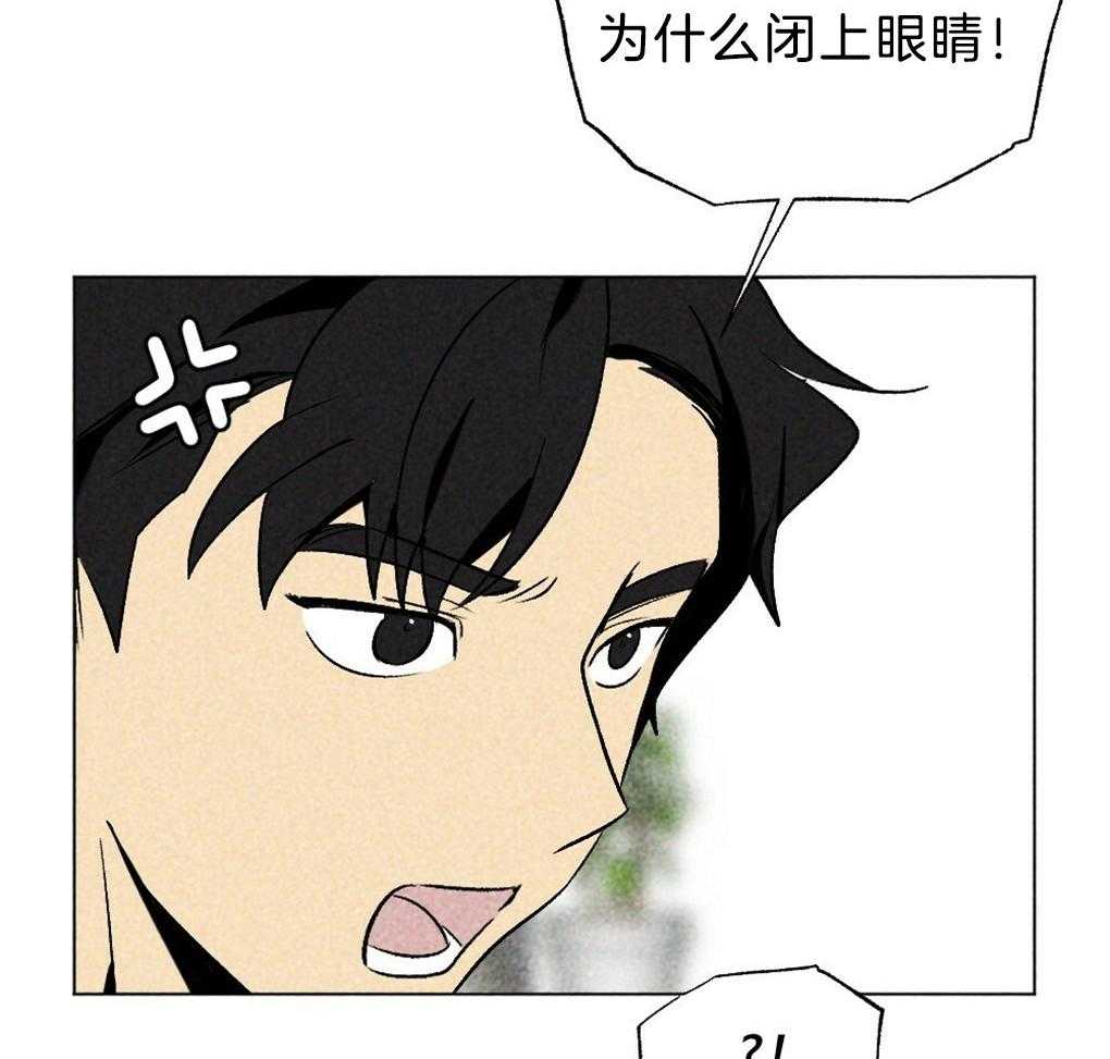 《弟弟总想以下犯上》第56话 给个机会吧 第41页
