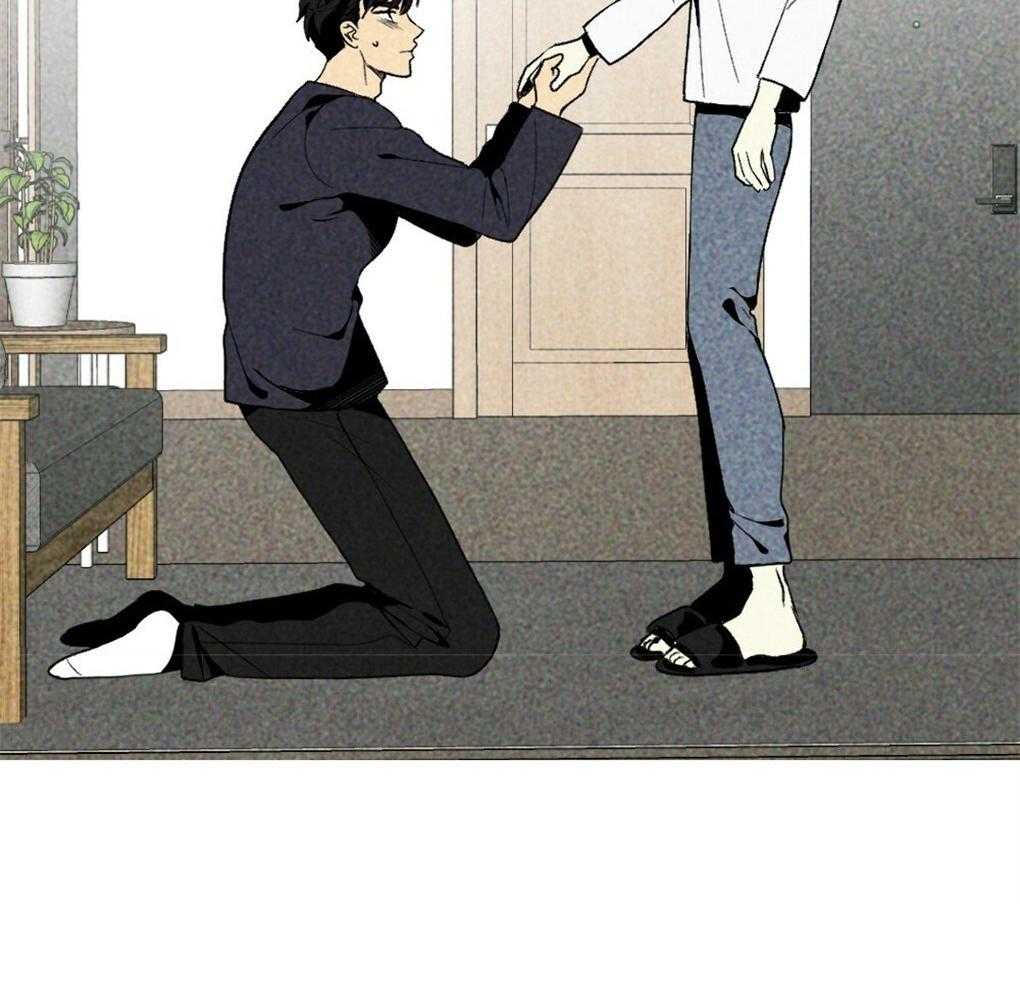 《弟弟总想以下犯上》第56话 给个机会吧 第51页