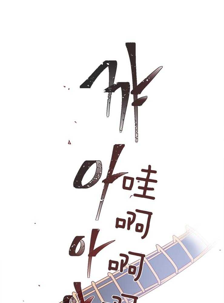《男友不是人》第1话 1_鬼屋 第17页