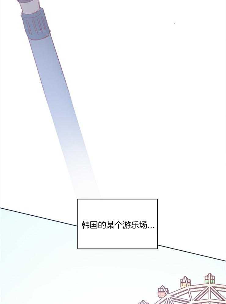 《男友不是人》第1话 1_鬼屋 第19页