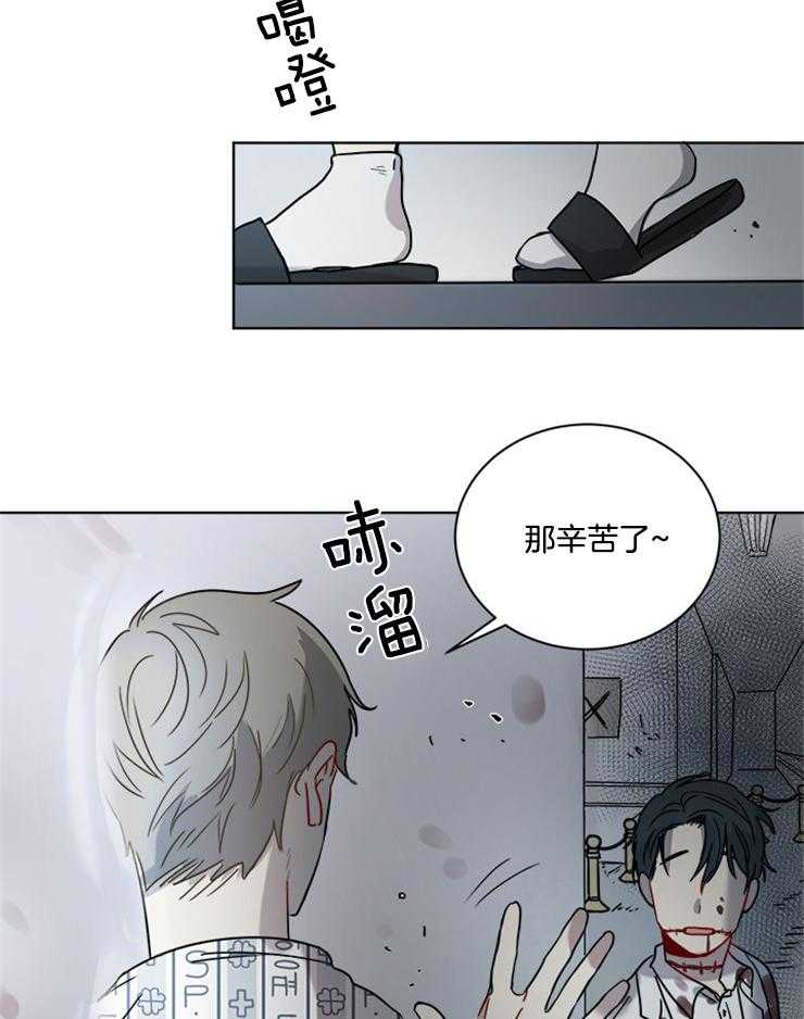 《男友不是人》第3话 3_惊喜 第17页
