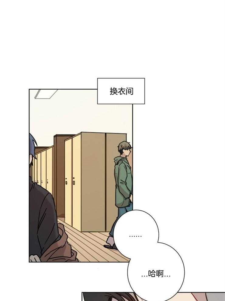 《男友不是人》第5话 5_提议 第1页