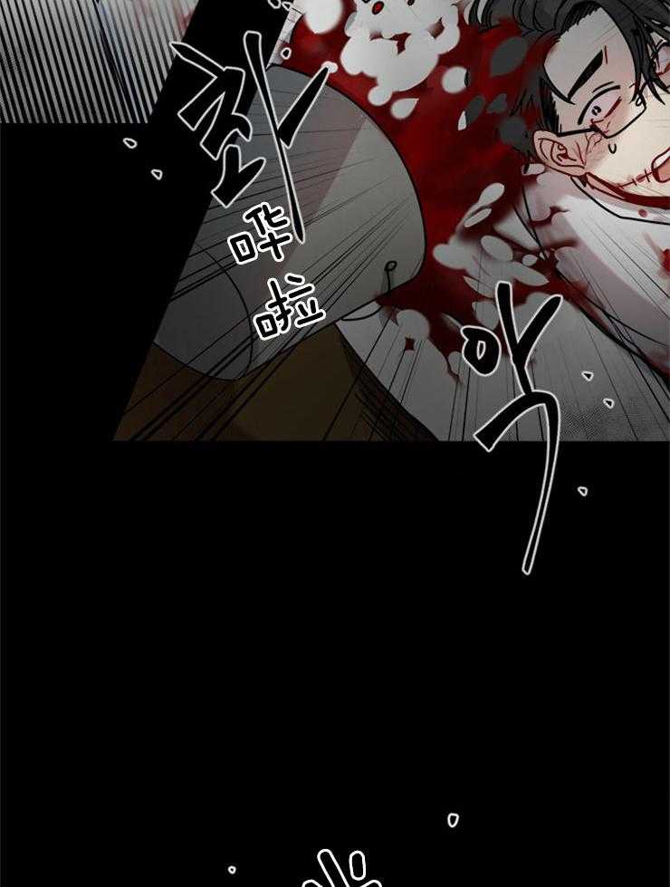 《男友不是人》第7话 7_还不都是因为你 第5页