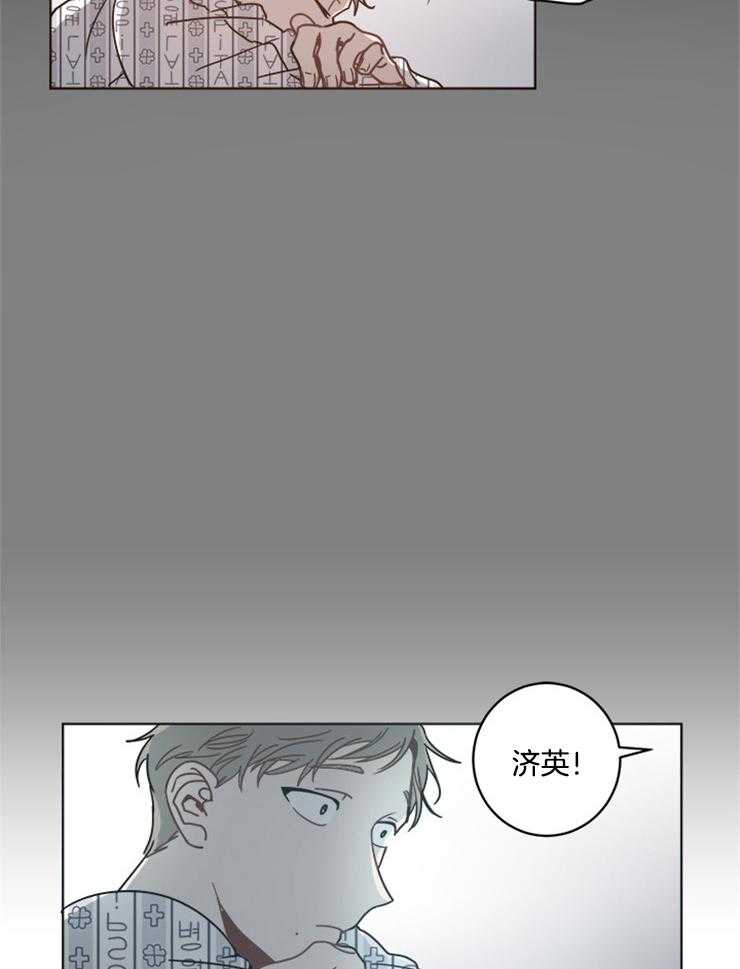 《男友不是人》第19话 不可能实现的愿望 第6页
