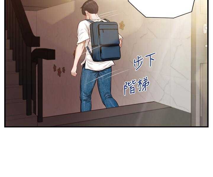 《纯情的崩坏》第5话 5 第11页