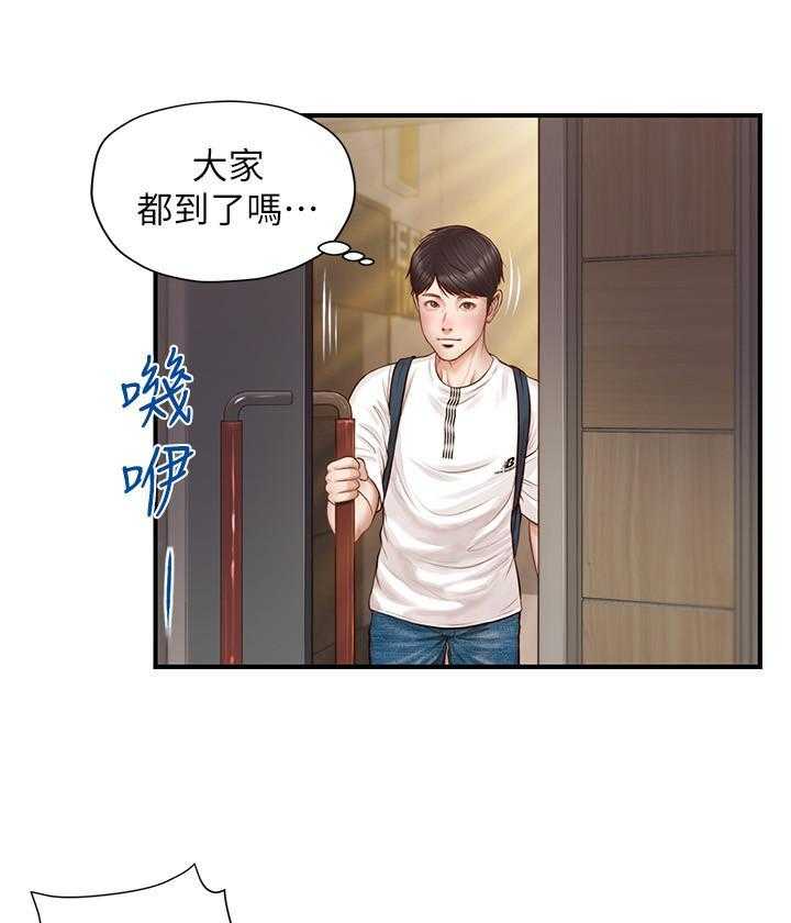 《纯情的崩坏》第5话 5 第13页