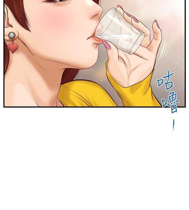 《纯情的崩坏》第15话 15 第12页