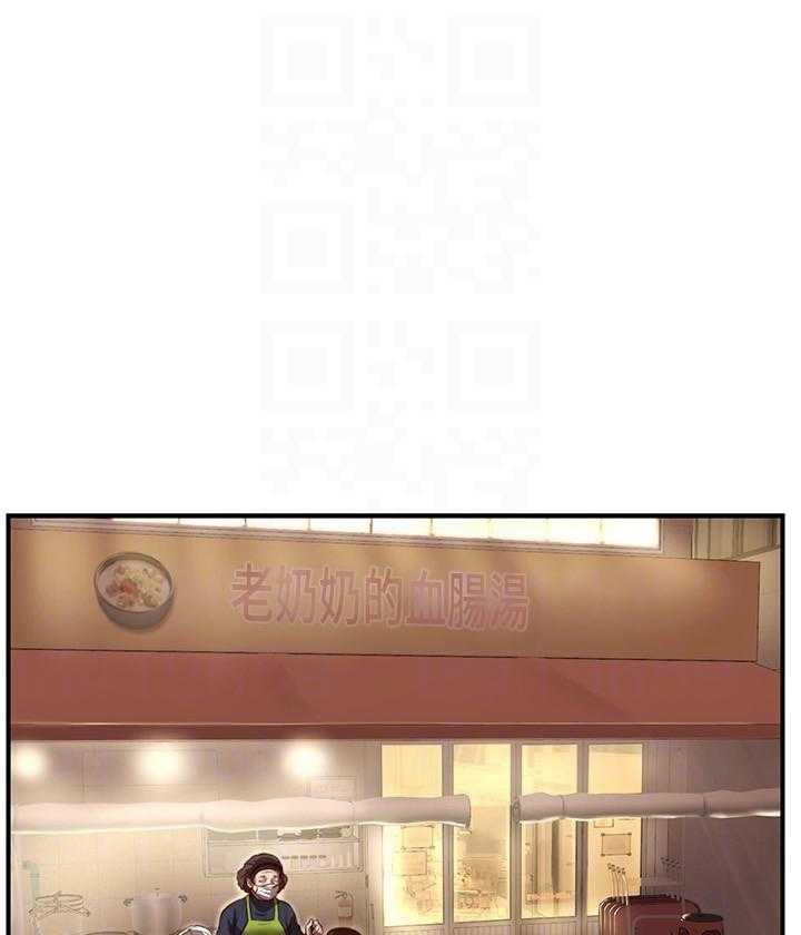 《纯情的崩坏》第15话 15 第1页