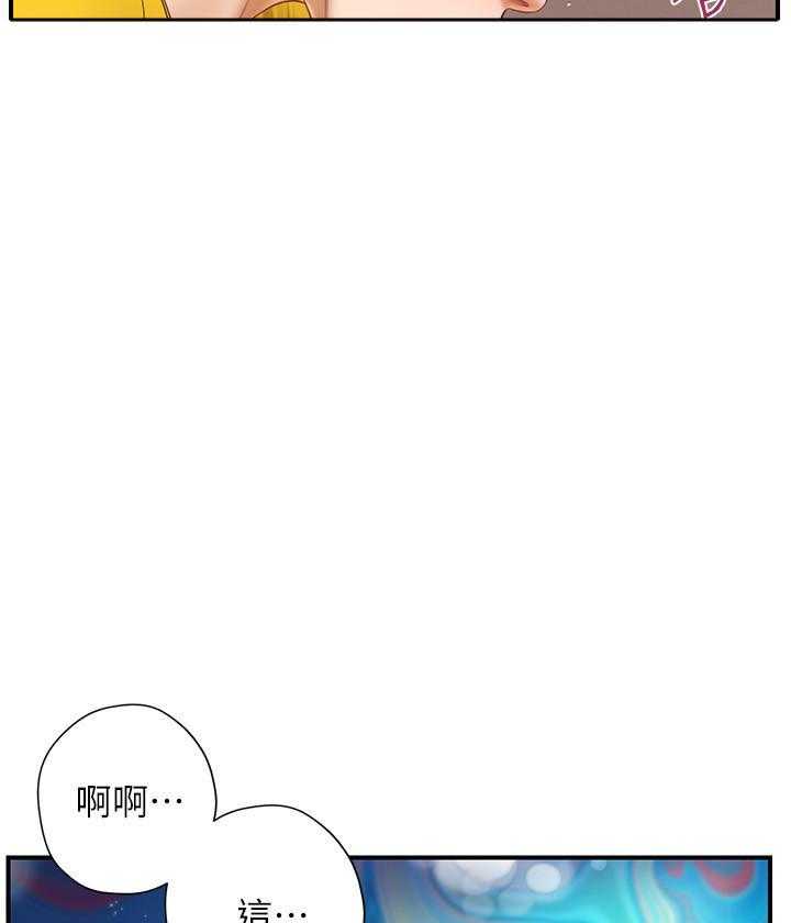 《纯情的崩坏》第20话 20 第18页