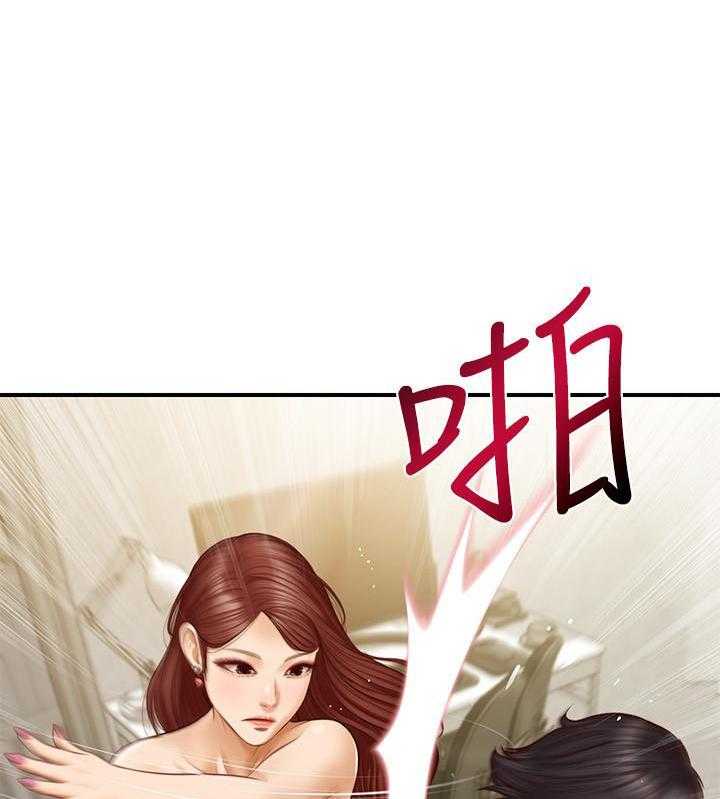 《纯情的崩坏》第25话 25 第16页