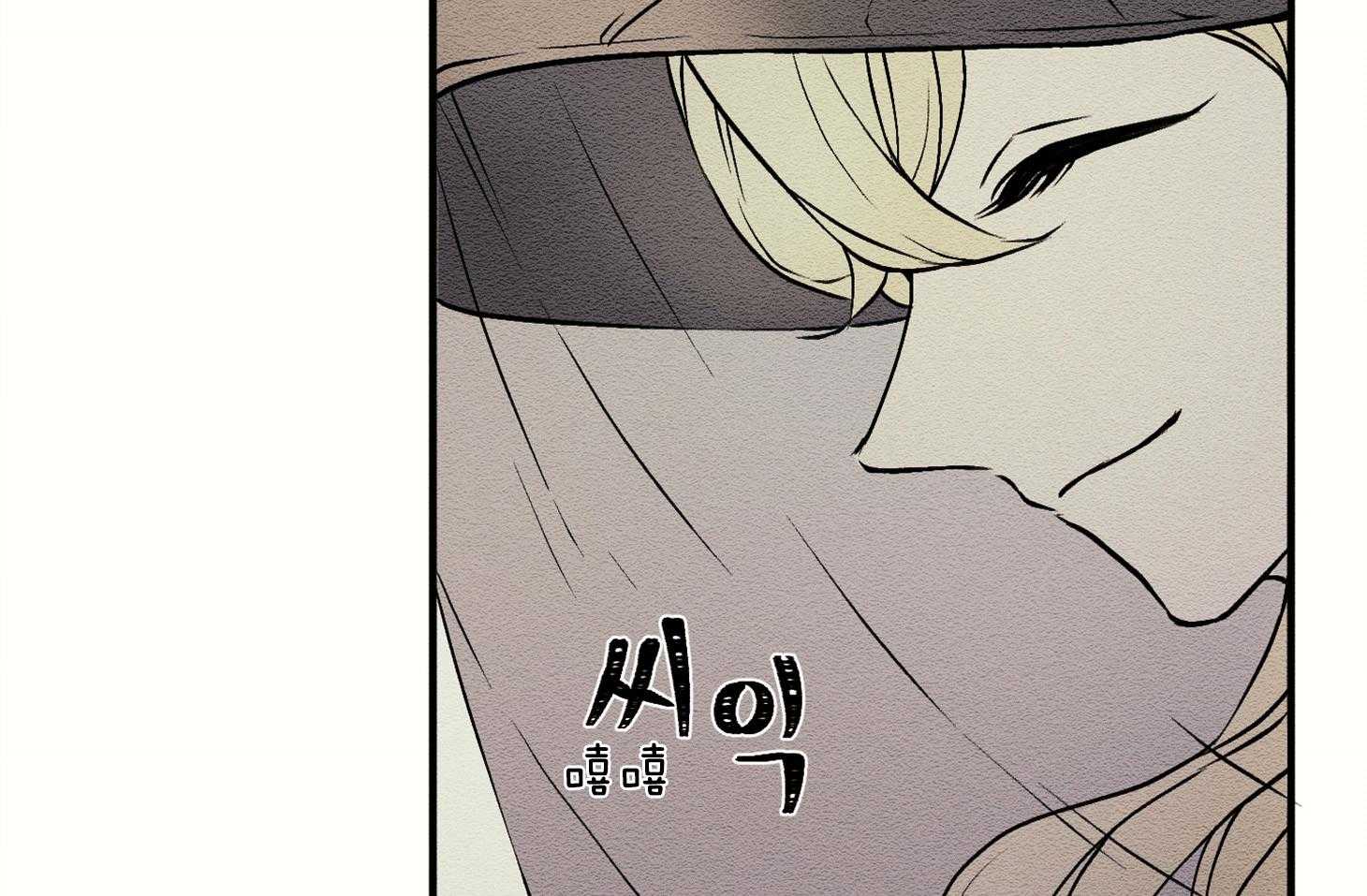 《科佩利亚的冠冕》第6话 6_等你 第11页