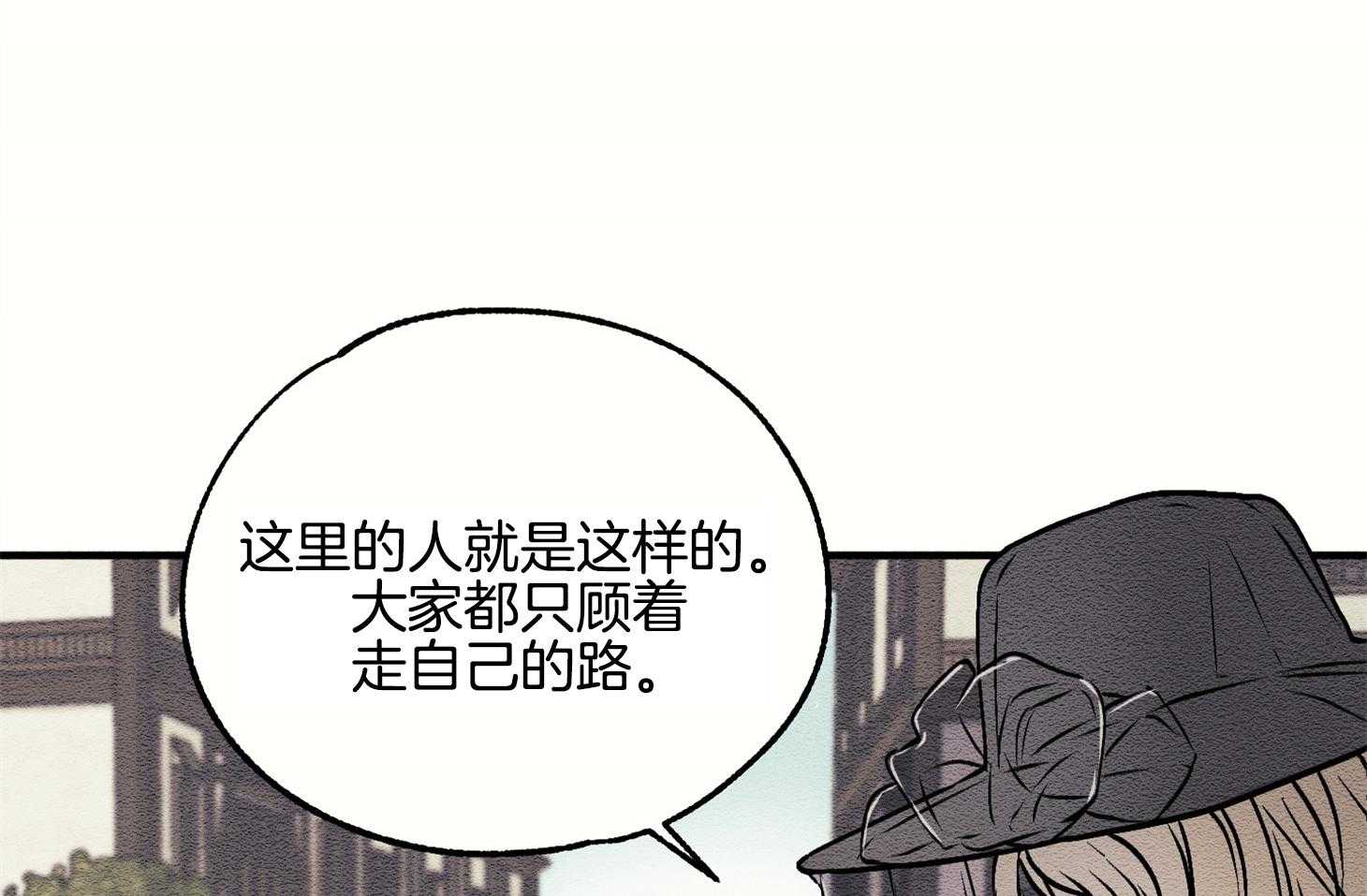 《科佩利亚的冠冕》第6话 6_等你 第21页