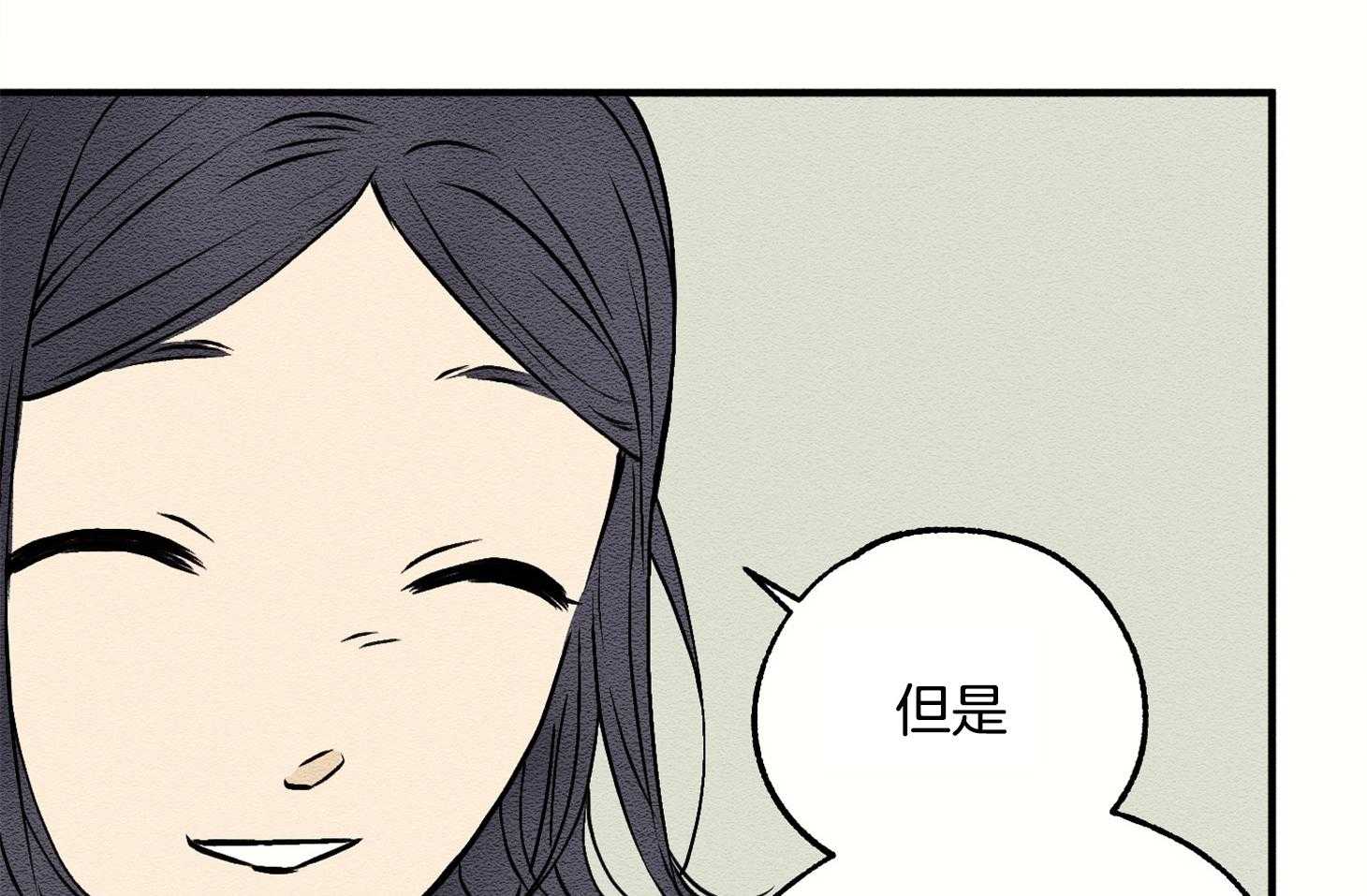 《科佩利亚的冠冕》第6话 6_等你 第24页