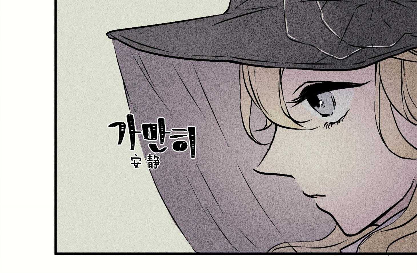 《科佩利亚的冠冕》第6话 6_等你 第26页