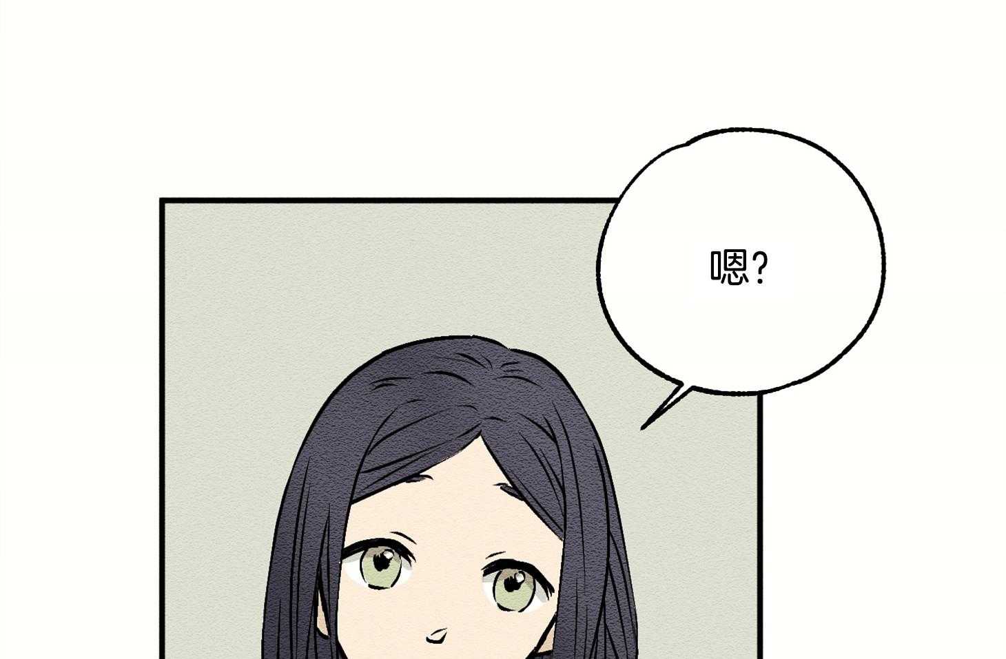 《科佩利亚的冠冕》第6话 6_等你 第36页