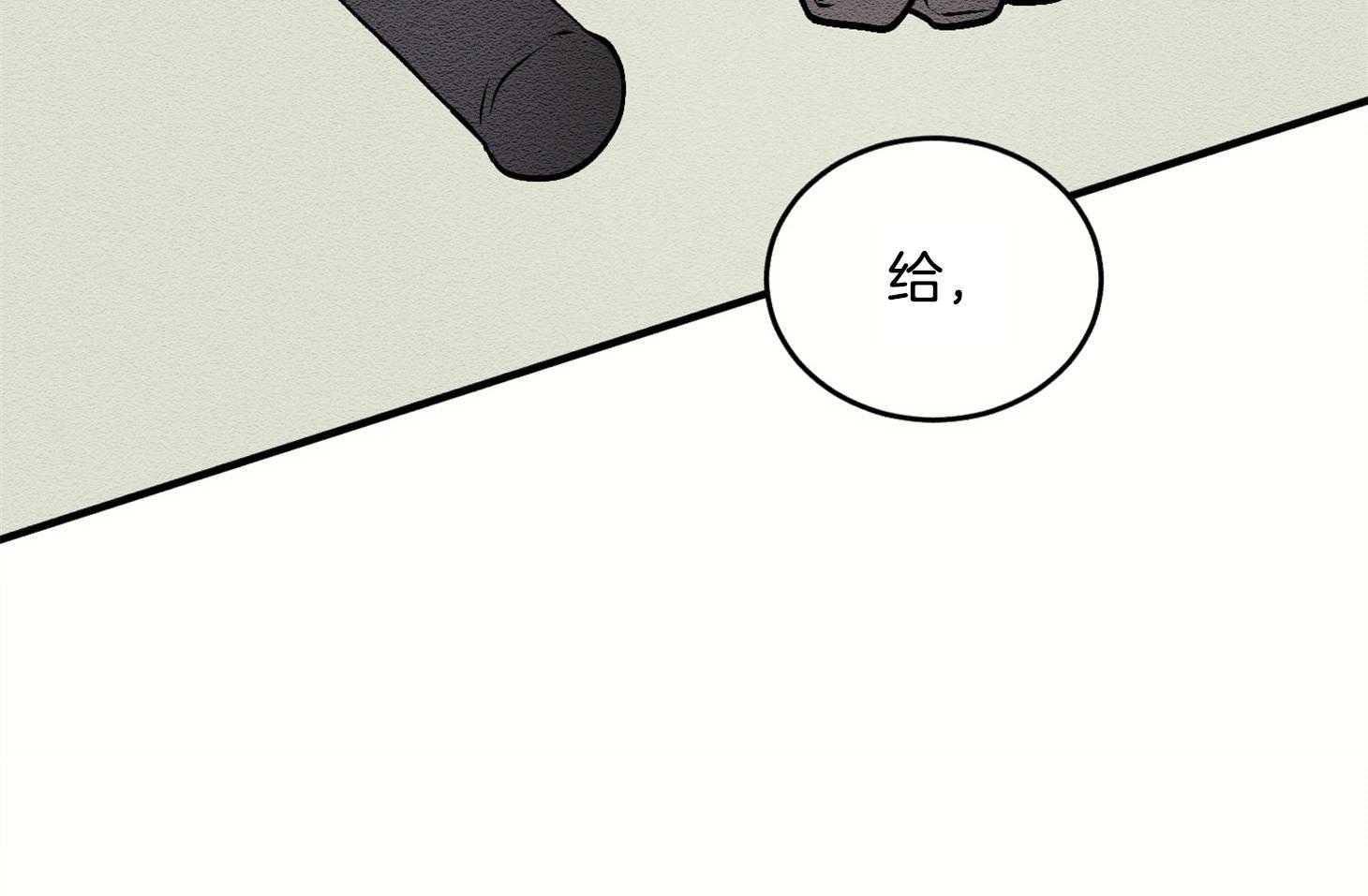 《科佩利亚的冠冕》第6话 6_等你 第3页