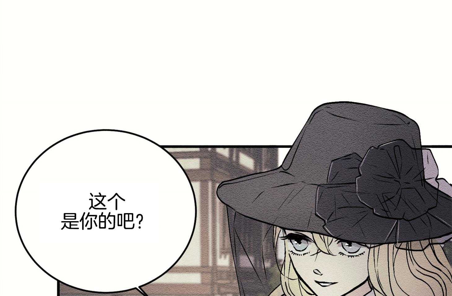 《科佩利亚的冠冕》第6话 6_等你 第4页