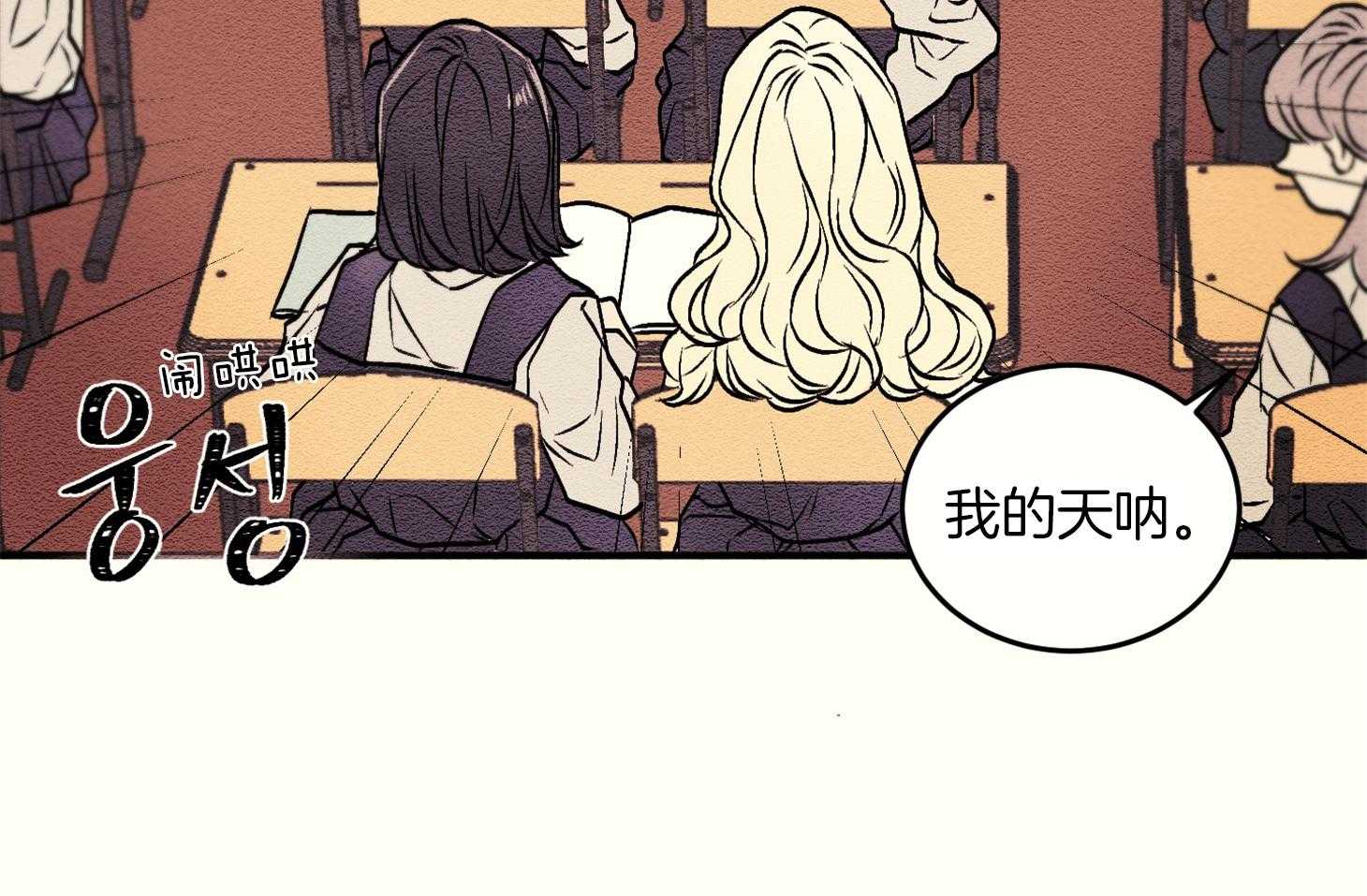 《科佩利亚的冠冕》第4话 4_不良于行 第13页