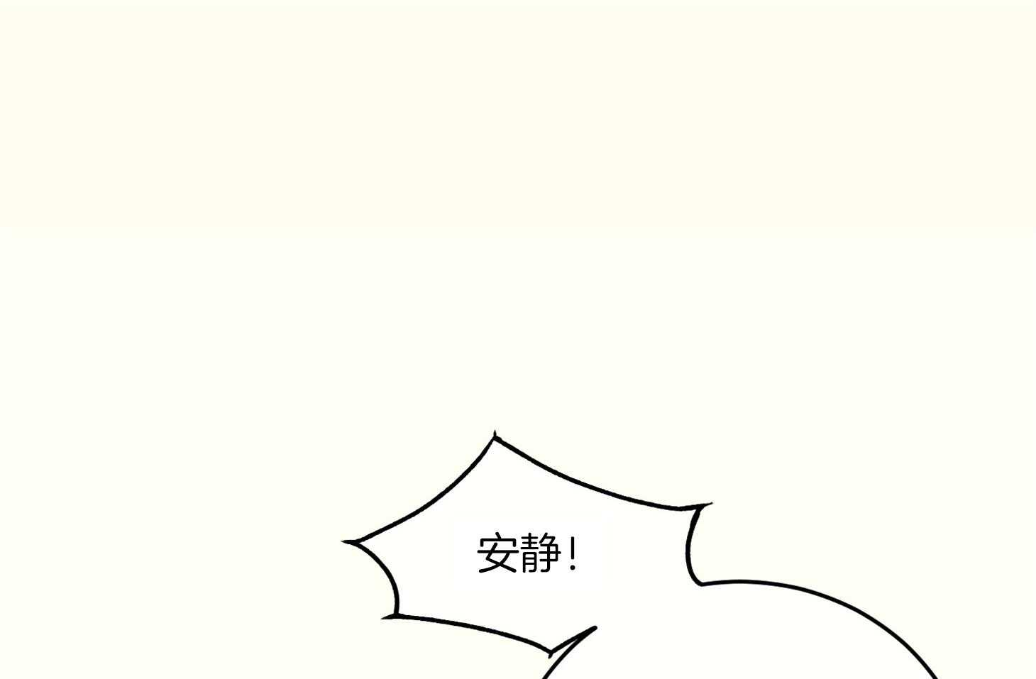 《科佩利亚的冠冕》第4话 4_不良于行 第14页