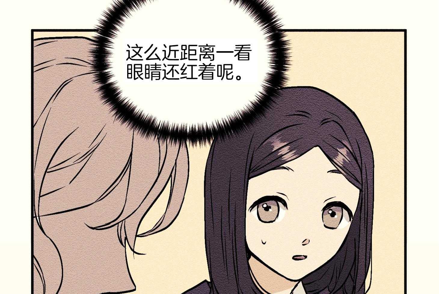 《科佩利亚的冠冕》第4话 4_不良于行 第2页