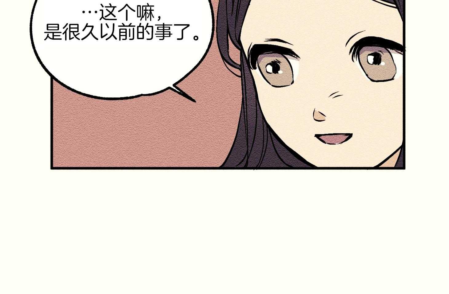 《科佩利亚的冠冕》第4话 4_不良于行 第31页