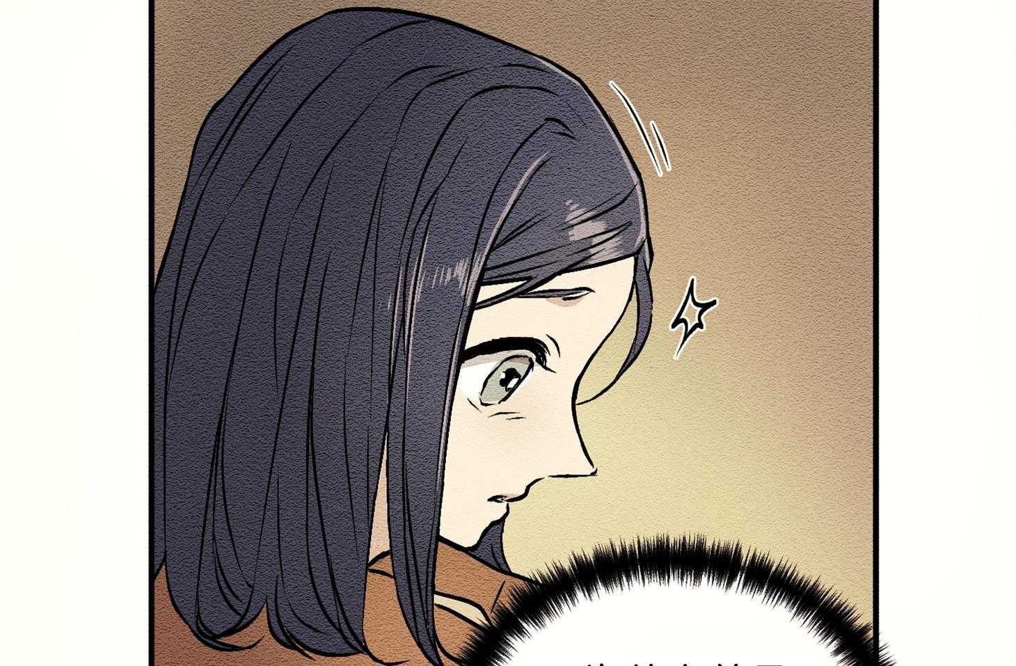 《科佩利亚的冠冕》第4话 4_不良于行 第41页