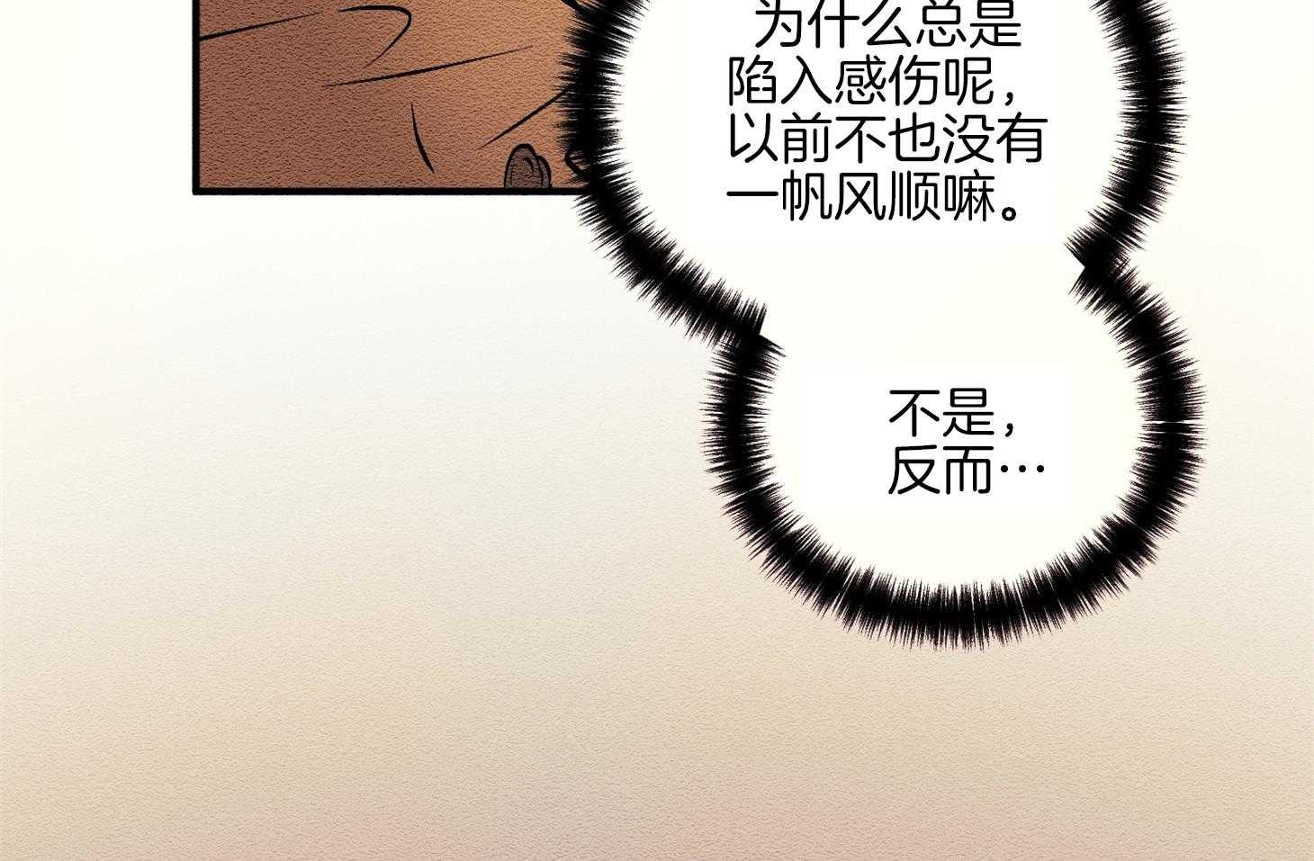 《科佩利亚的冠冕》第4话 4_不良于行 第42页