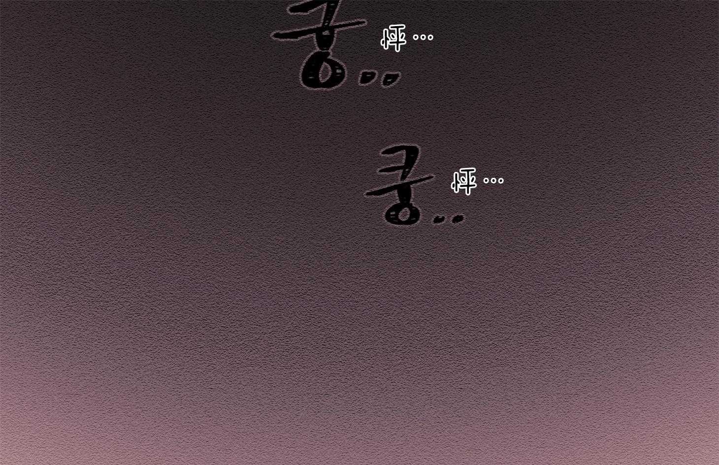 《科佩利亚的冠冕》第4话 4_不良于行 第46页