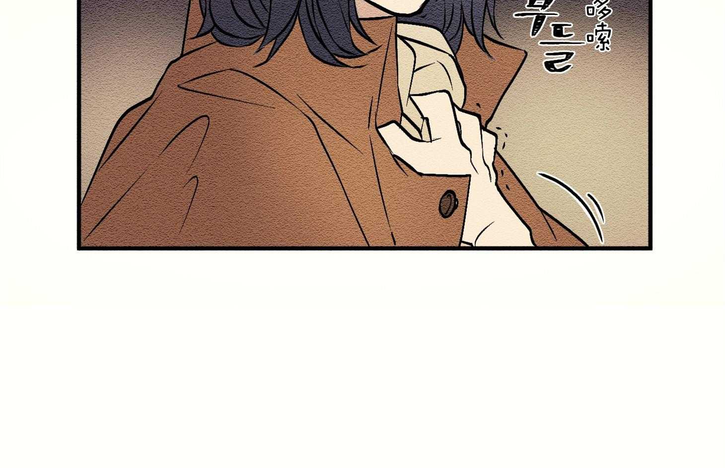 《科佩利亚的冠冕》第4话 4_不良于行 第48页