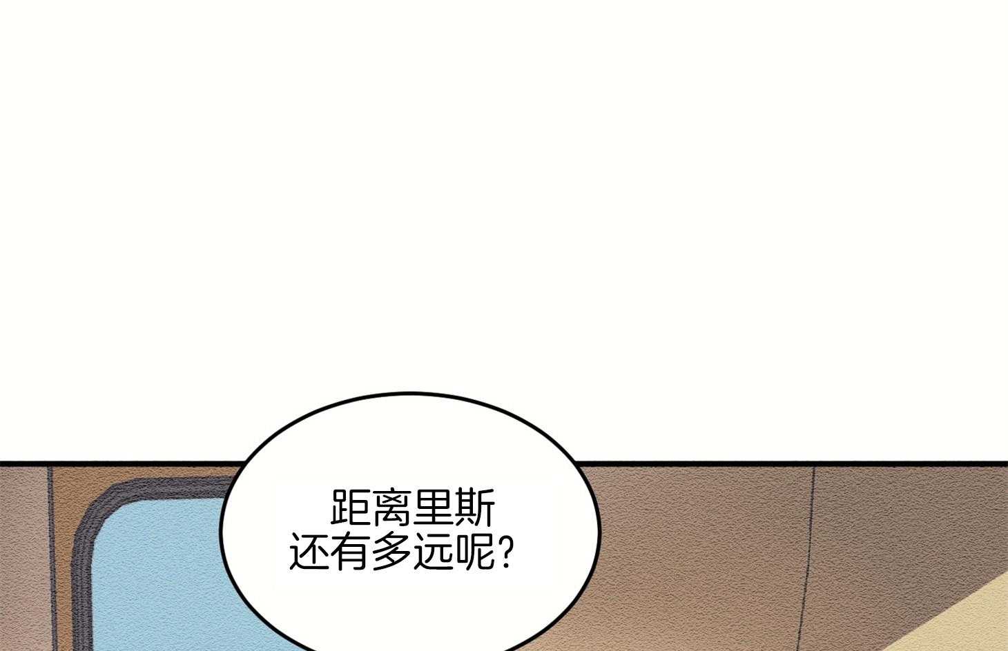《科佩利亚的冠冕》第4话 4_不良于行 第49页