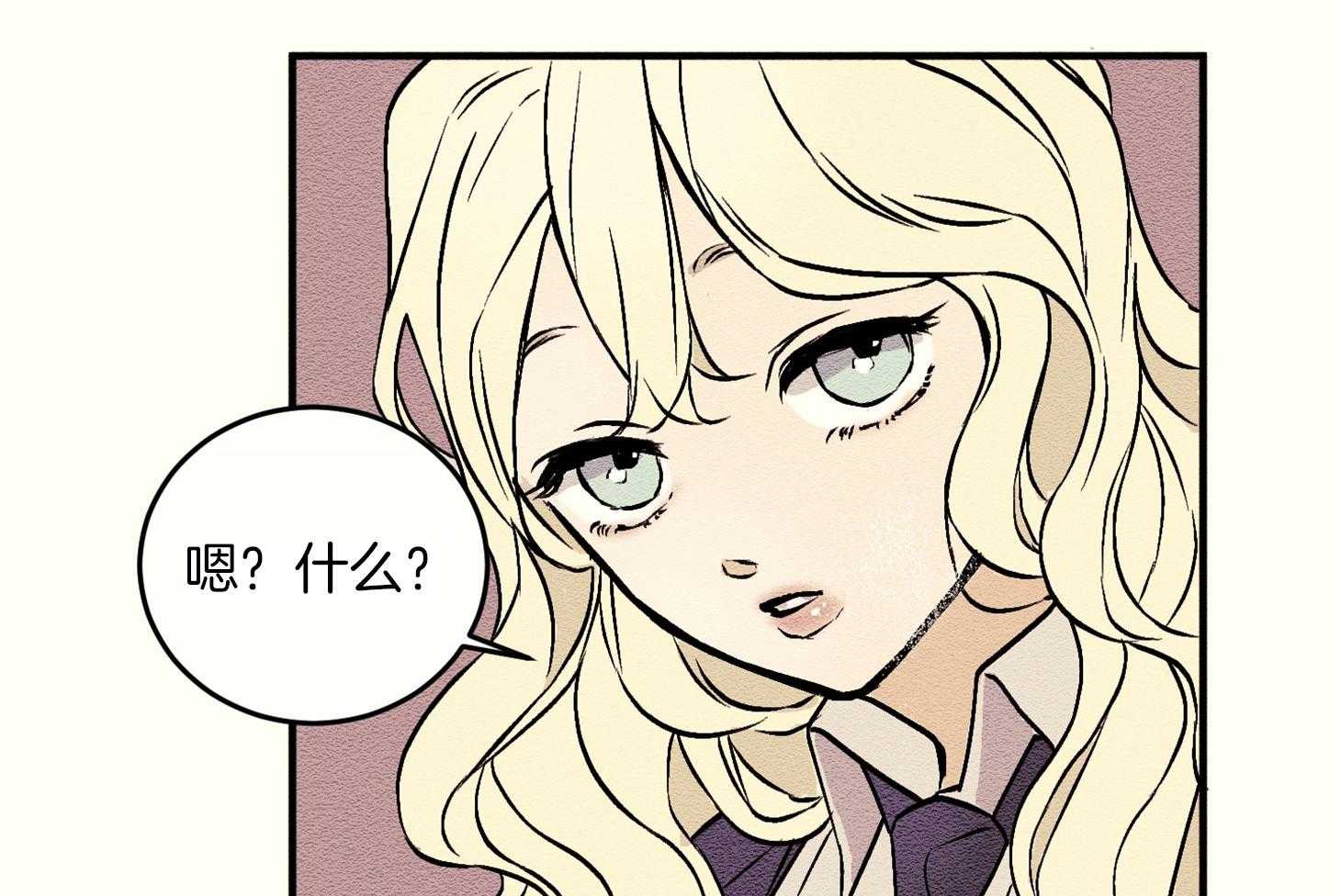 《科佩利亚的冠冕》第4话 4_不良于行 第4页