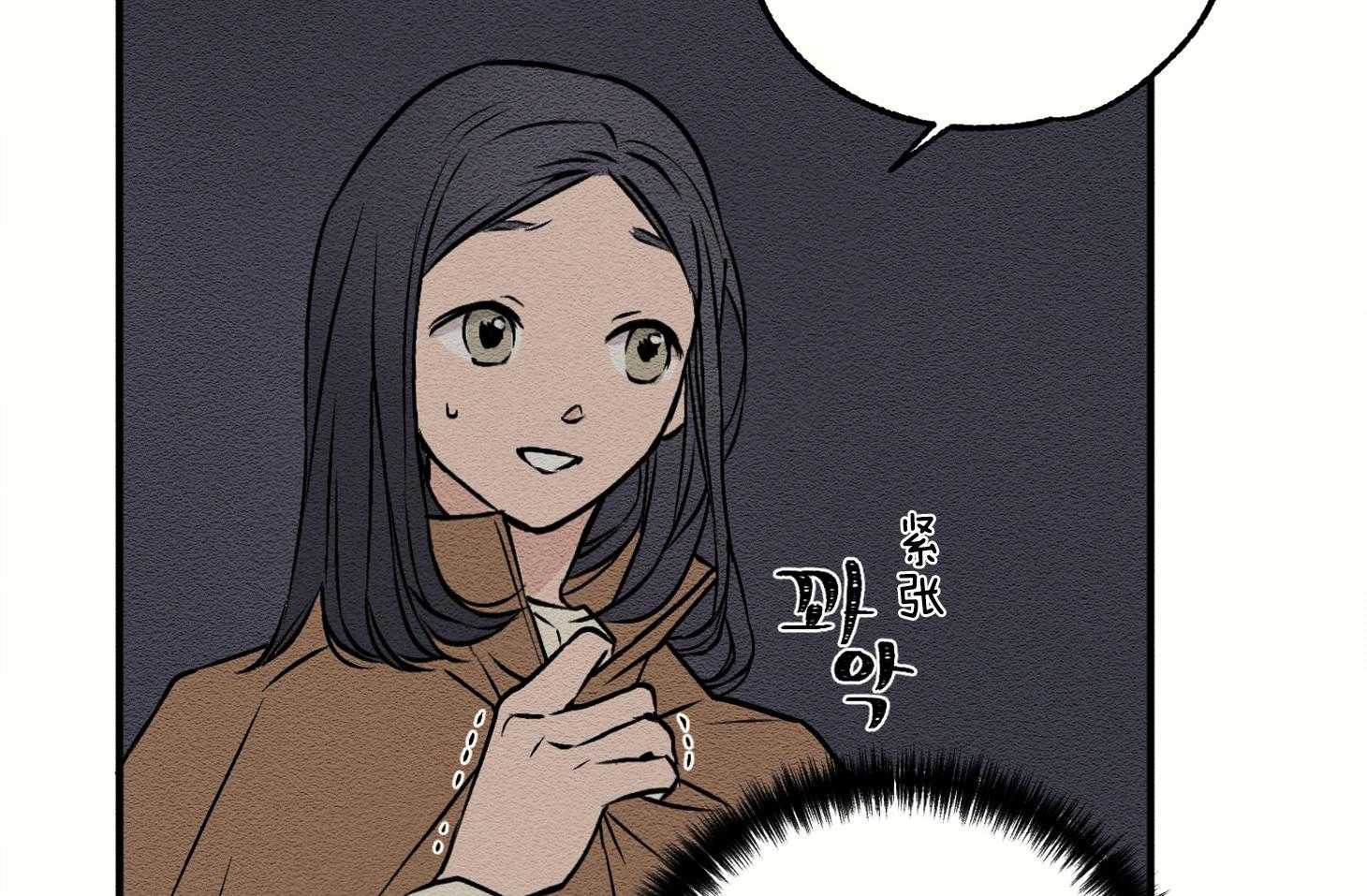 《科佩利亚的冠冕》第8话 8_幽闭恐惧症 第11页
