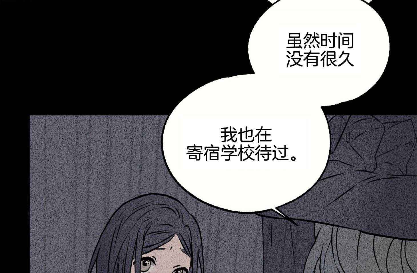 《科佩利亚的冠冕》第8话 8_幽闭恐惧症 第18页