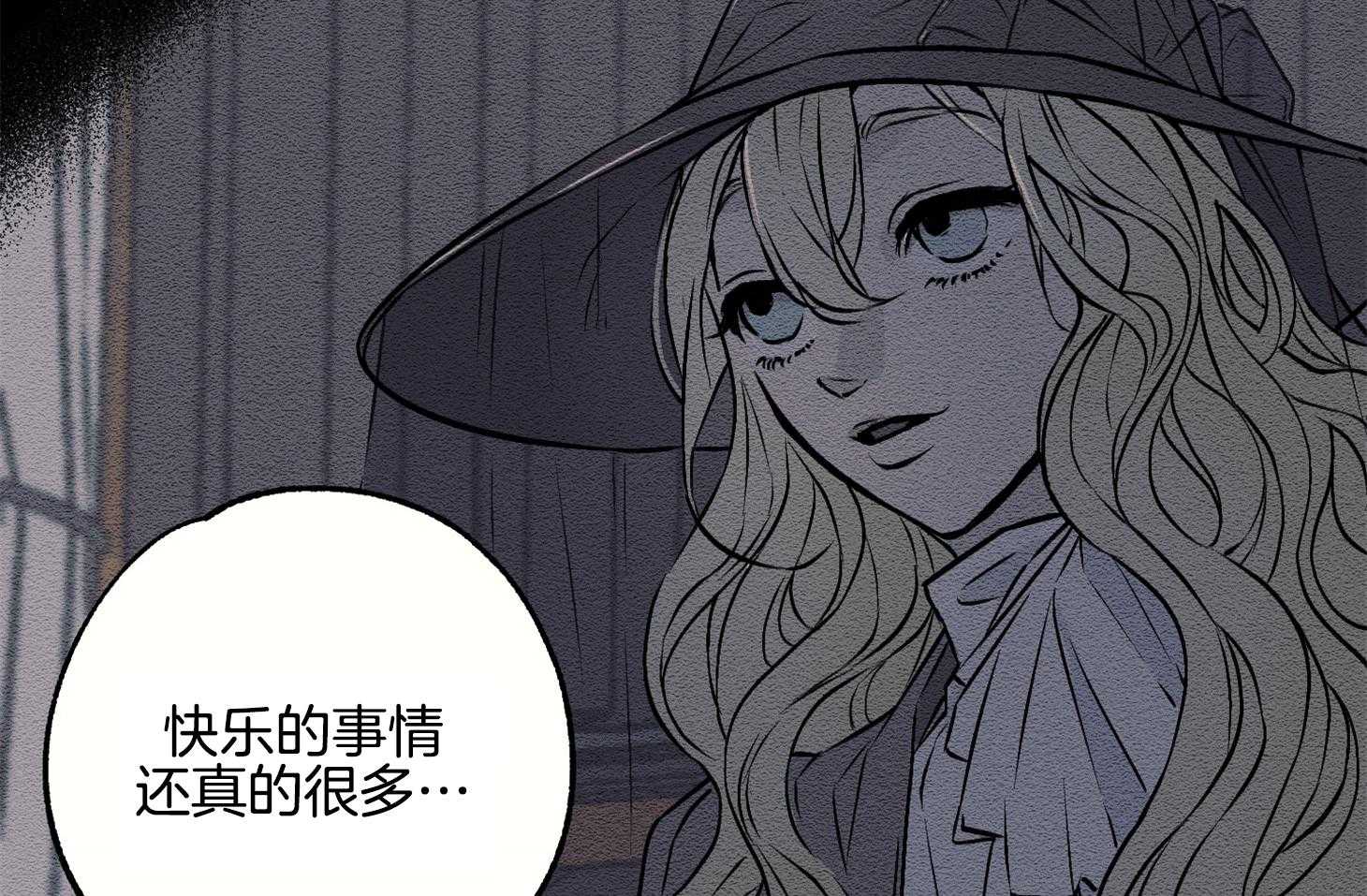 《科佩利亚的冠冕》第8话 8_幽闭恐惧症 第21页