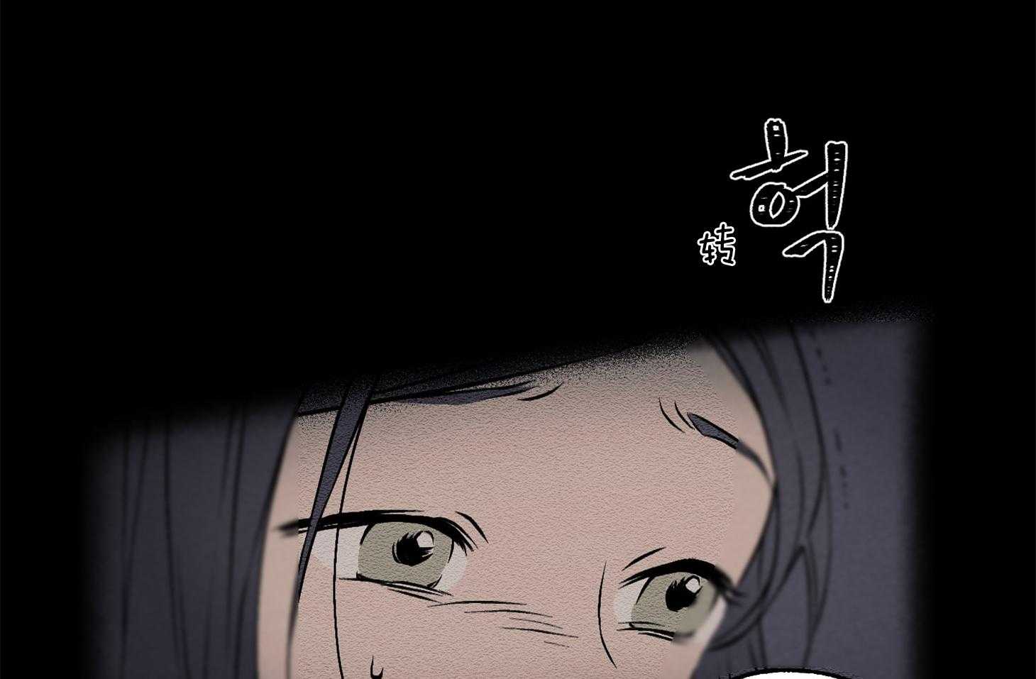 《科佩利亚的冠冕》第8话 8_幽闭恐惧症 第23页