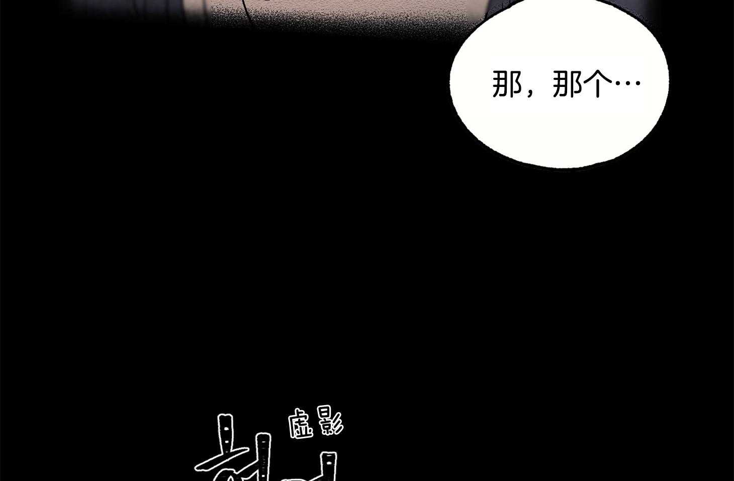 《科佩利亚的冠冕》第8话 8_幽闭恐惧症 第24页