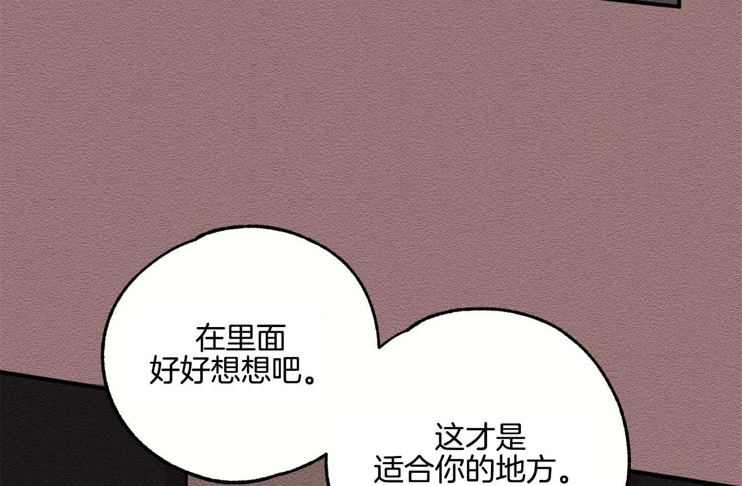 《科佩利亚的冠冕》第8话 8_幽闭恐惧症 第30页