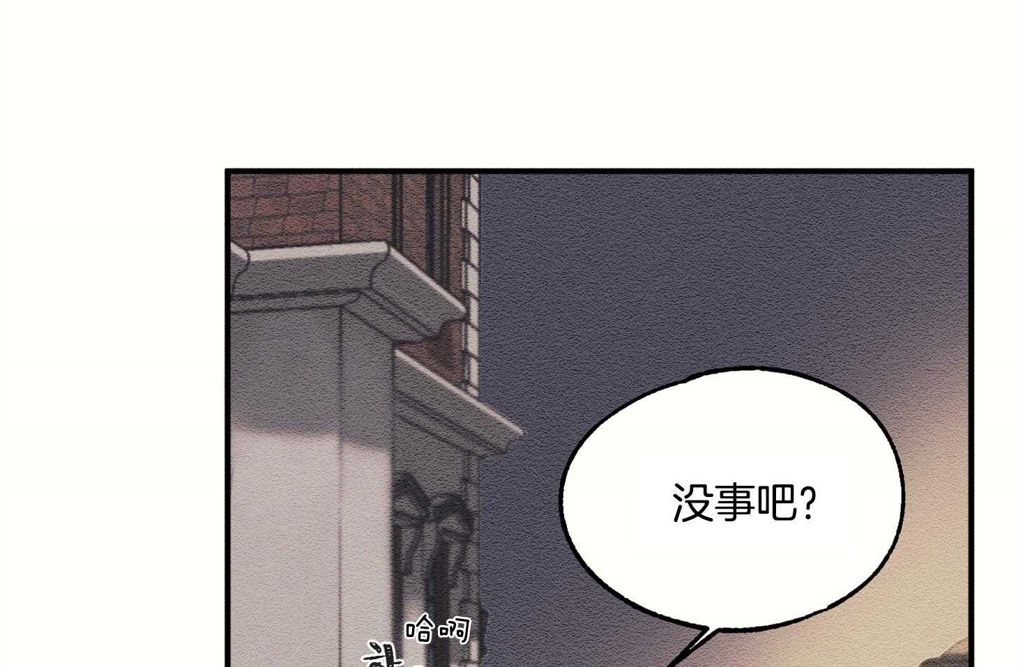《科佩利亚的冠冕》第8话 8_幽闭恐惧症 第42页