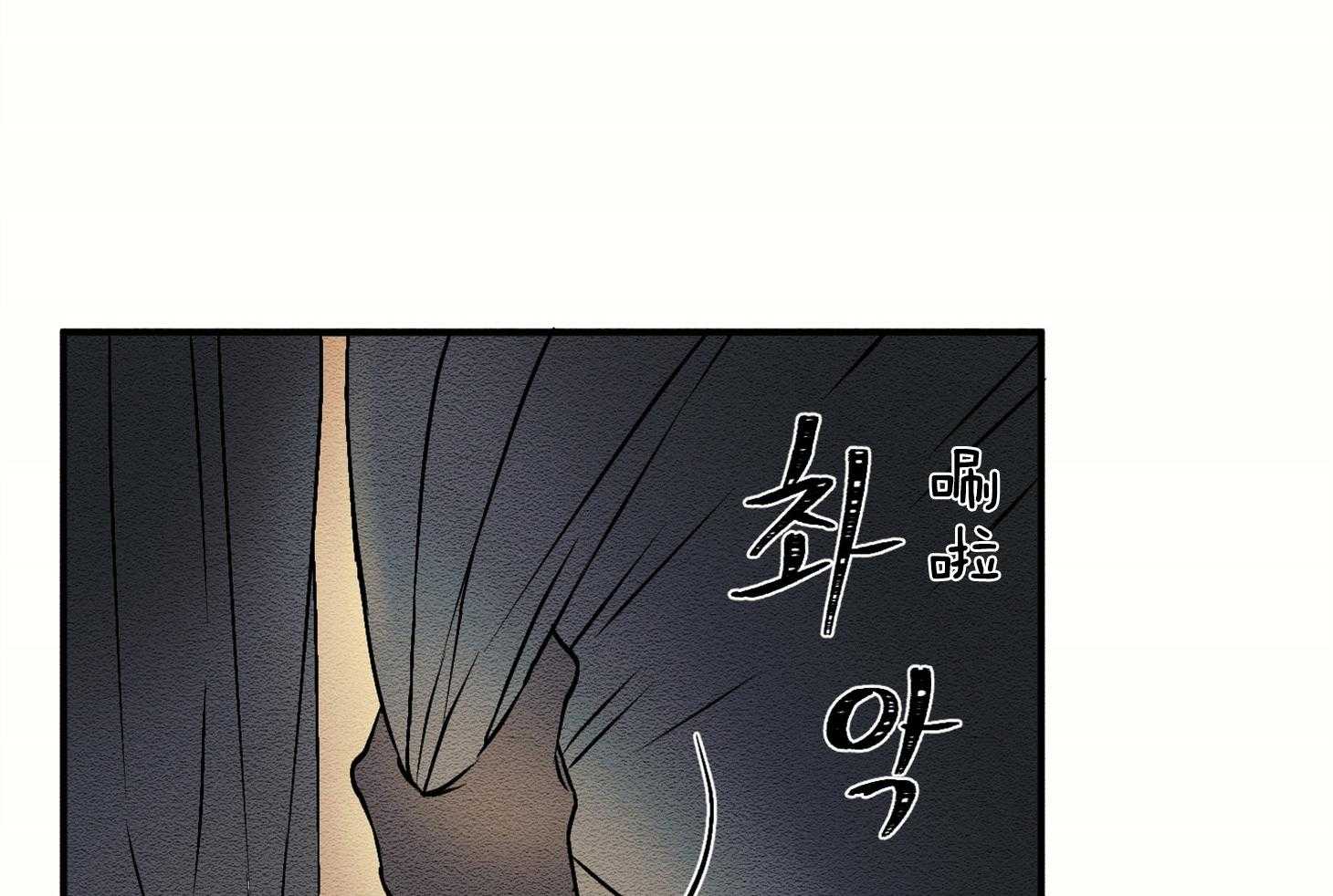 《科佩利亚的冠冕》第8话 8_幽闭恐惧症 第4页
