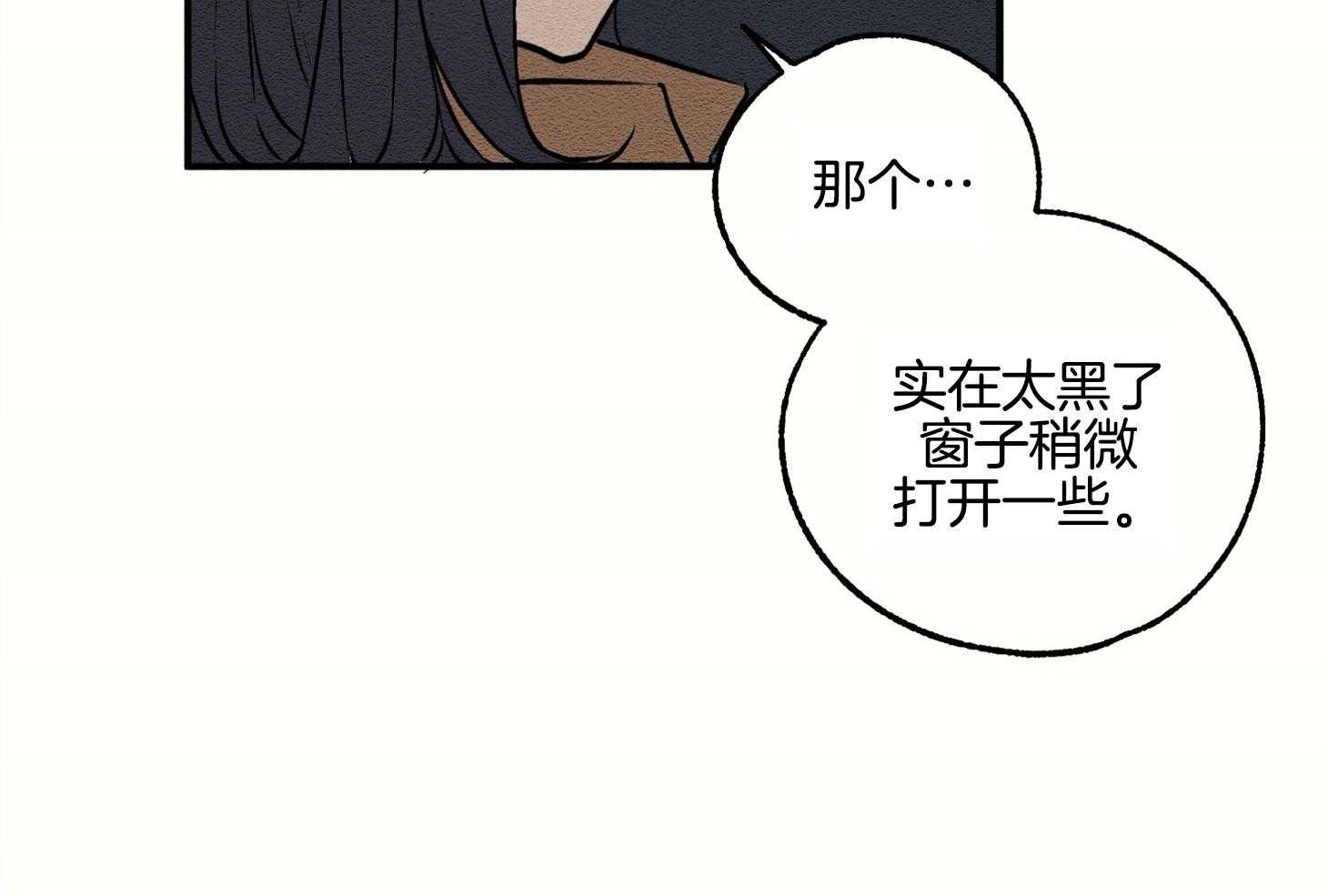 《科佩利亚的冠冕》第8话 8_幽闭恐惧症 第7页