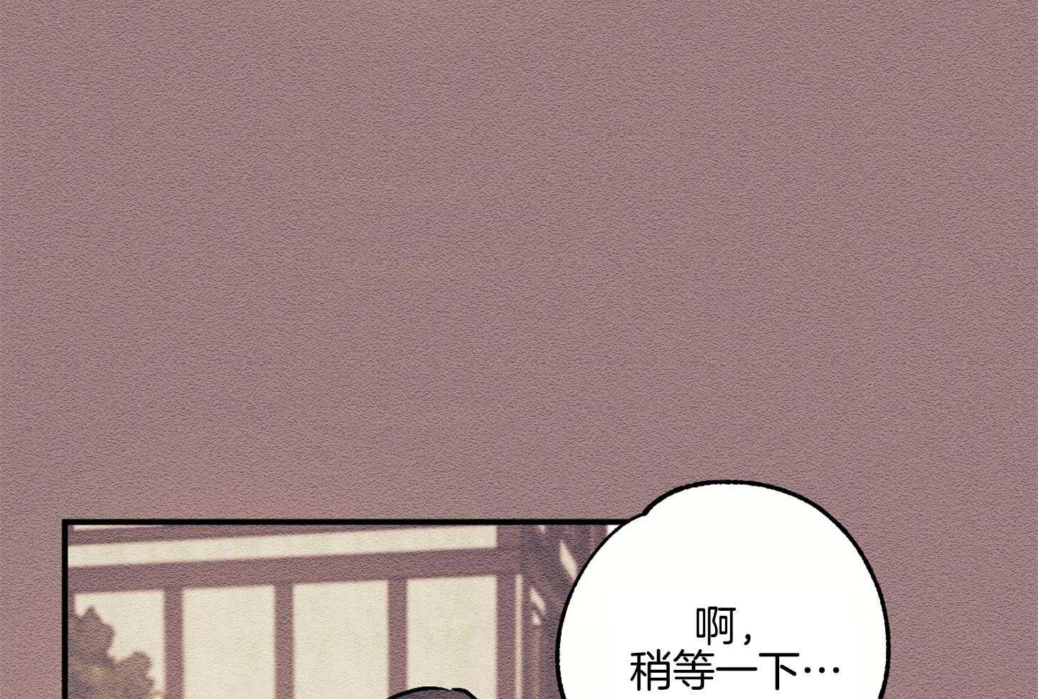 《科佩利亚的冠冕》第7话 7_没什么回忆 第15页