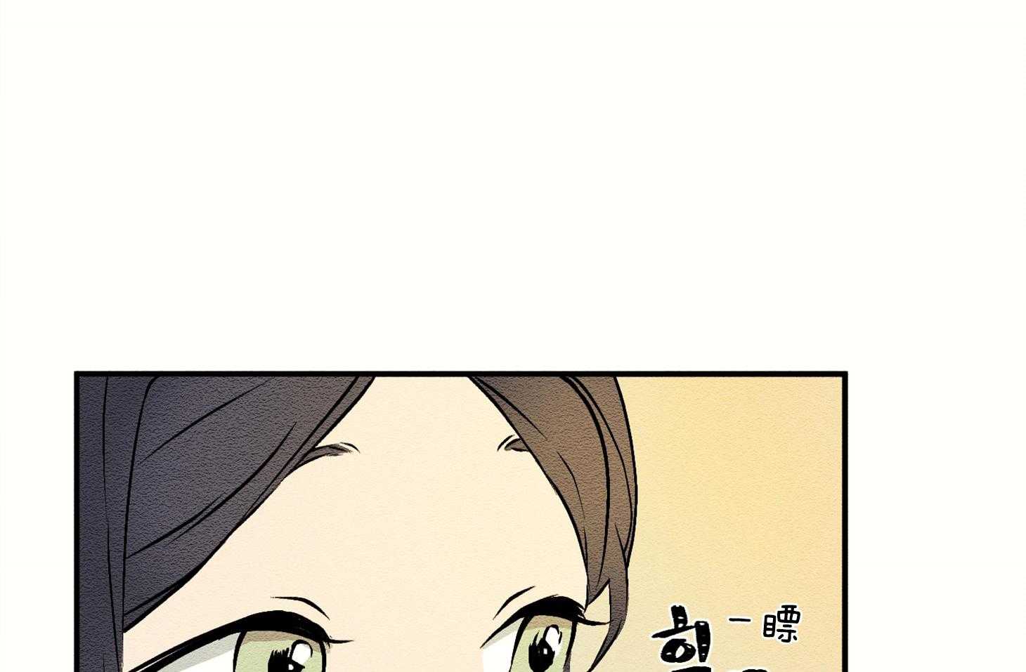 《科佩利亚的冠冕》第7话 7_没什么回忆 第28页