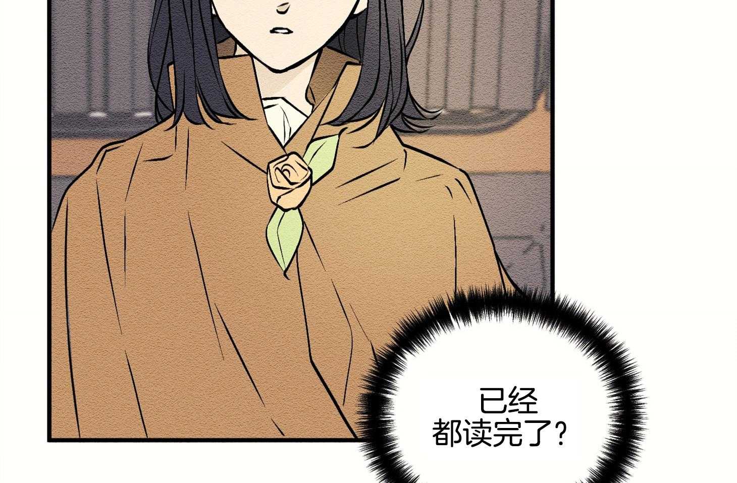 《科佩利亚的冠冕》第7话 7_没什么回忆 第40页