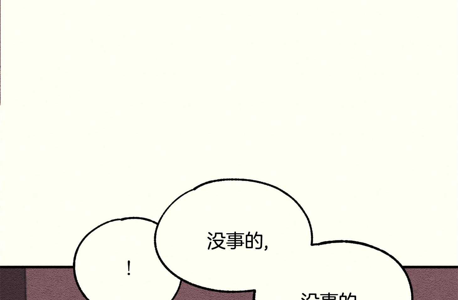 《科佩利亚的冠冕》第12话 12_音乐会邀请函 第22页