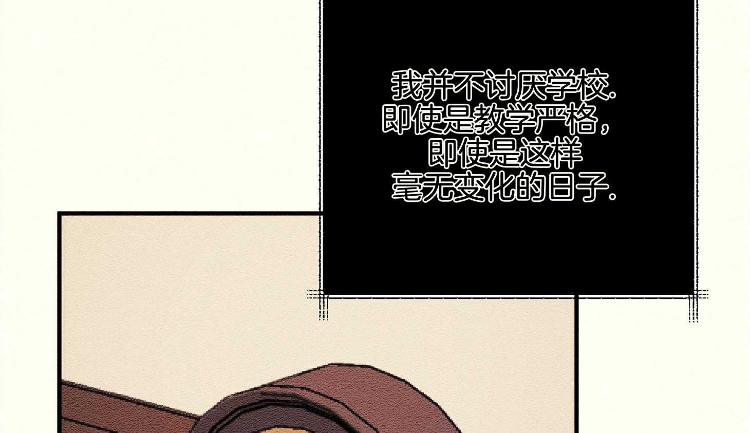 《科佩利亚的冠冕》第12话 12_音乐会邀请函 第2页